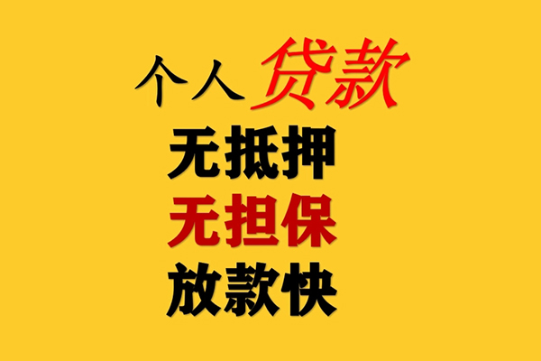 深圳易借本地私借-深圳易借短借私借空放-深圳易借民间短期私借借款