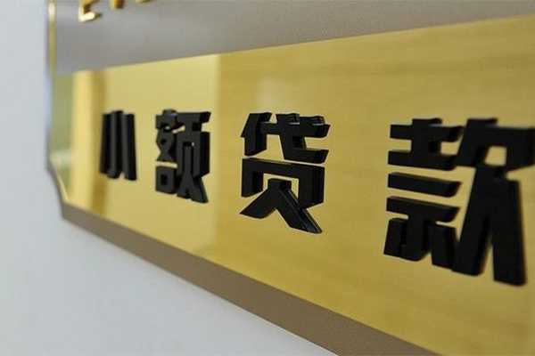 深圳易借地区身份证贷款-深圳易借民间借贷-深圳易借空放借款