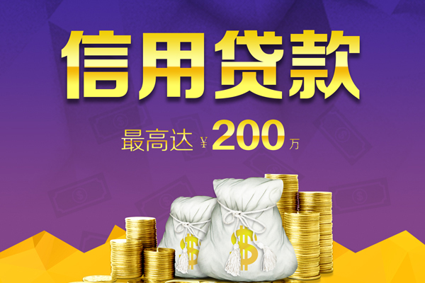 深圳易借私人短借-深圳易借地区公积金信用贷款-深圳易借个人贷款都有哪些
