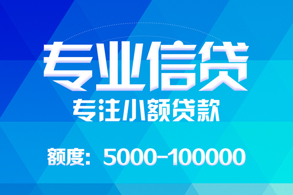 深圳易借个人借贷放款-深圳易借私人身份证借私借-深圳易借小额短借