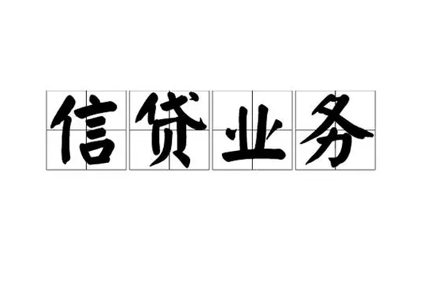 深圳易借身份证线下贷款-深圳易借贷款当天放款-深圳易借私人工程贷款