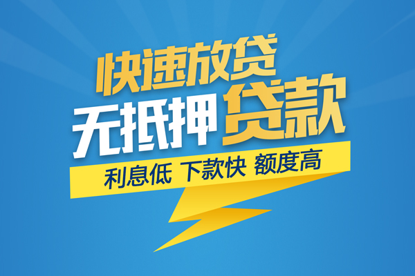 深圳易借哪里有小额贷款-深圳易借私人放款联系方式-深圳易借快速小额贷款