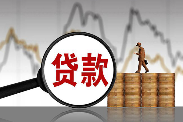 深圳易借小额无抵押贷款-深圳易借私人借钱当天拿钱-深圳易借身份证办理贷款