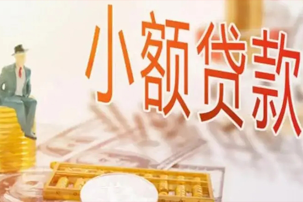 深圳易借民间借贷无视黑白-深圳易借哪里可以小额贷款-深圳易借信用贷款网