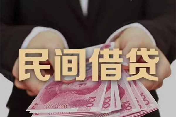 深圳易借私借空放不考察-深圳易借私人空放借钱-深圳易借短借信贷