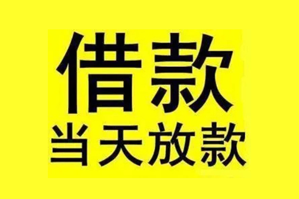 深圳易借贷款只要身份证-深圳易借个人正规借贷-深圳易借身份证小额贷款