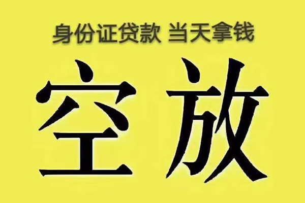 深圳易借个人工程贷款-深圳易借个人信用贷款-深圳易借个人借贷平台