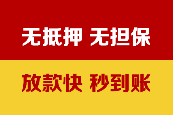 深圳易借靠谱私人借钱-深圳易借小额短借-深圳易借贷款空放