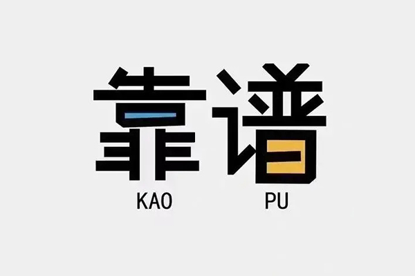 深圳易借民间无抵押借钱-深圳易借小额短借-深圳易借空放私借民间借贷