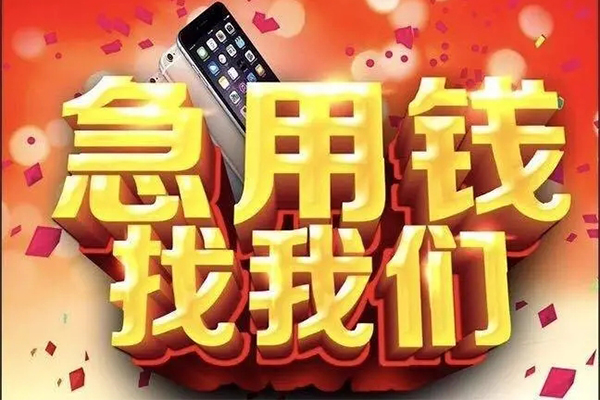 深圳易借短借费用-深圳易借私人身份证借私借-深圳易借个人借贷款