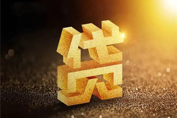 深圳易借哪里可以私人借款-深圳易借个人贷款都有哪些-深圳易借空放私人借钱