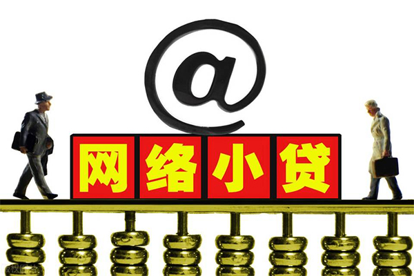 深圳易借短借费用-深圳易借私人借贷平台-深圳易借私借短借