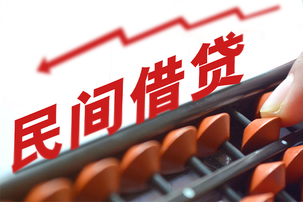 深圳易借贷款个人借贷-深圳易借民间借贷无抵押-深圳易借无抵押贷款