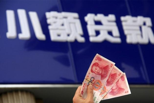 深圳易借个人短借-深圳易借民间借贷当天放款-深圳易借空放