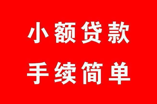 深圳易借个人私借-深圳易借私人借钱-深圳易借身份证抵押贷款