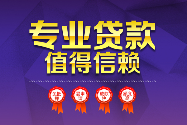 深圳易借私人放贷-深圳易借抵押身份证贷款-深圳易借用身份证借私借