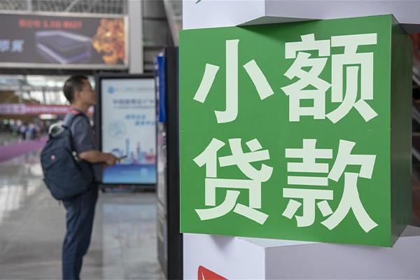 深圳易借私借空放短借-深圳易借私人借钱当天拿钱-深圳易借快速借私借