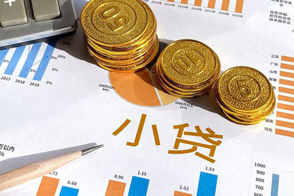 深圳易借贷款包过当天放款-深圳易借民间无抵押借钱-深圳易借24小时上门放款