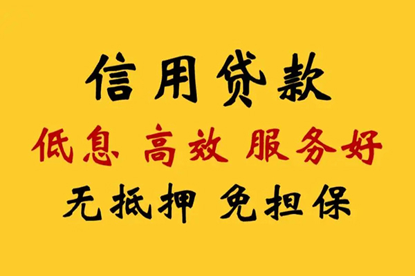 深圳易借哪里有小额贷款-深圳易借快速借钱-深圳易借空放