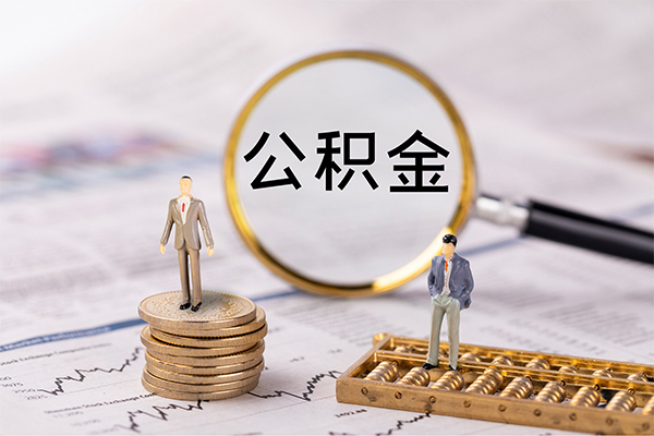 深圳易借借款