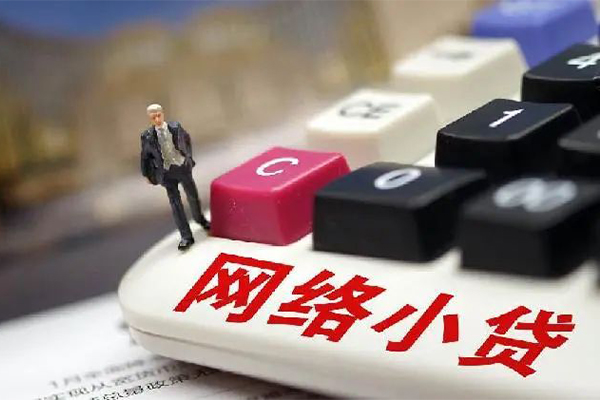深圳易借小额贷款空放-深圳易借贷款信用贷款-深圳易借空放借钱不看资产