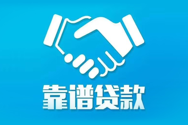 深圳易借私人空放-深圳易借私人无抵押贷款-深圳易借民间私人借贷