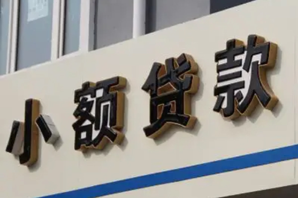 深圳易借正规小额贷款-深圳易借私人空放联系方式-深圳易借民间个人借贷