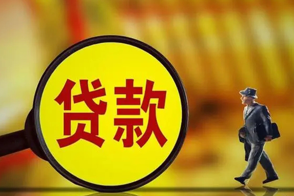 深圳易借哪里可以借私借-深圳易借地区公积金信用贷款-深圳易借信用贷款