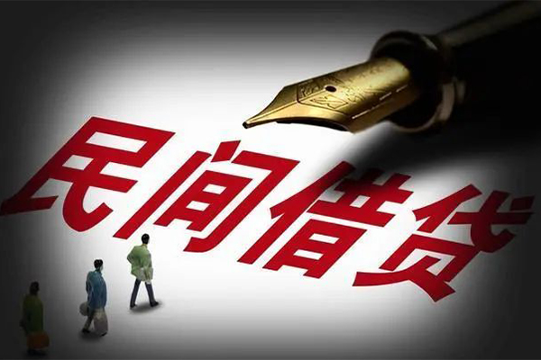 深圳易借私人抵押贷款