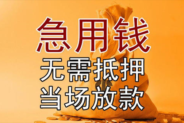 深圳易借私人上门借贷-深圳易借个人上门借贷-深圳易借私借空放先息后本