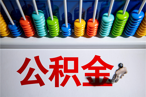 深圳易借无抵押个人贷款-深圳易借借钱-深圳易借空放个人借钱