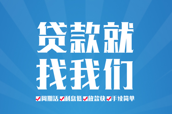深圳易借私借空放免费上门-深圳易借私借空放-深圳易借小额贷款不查征信