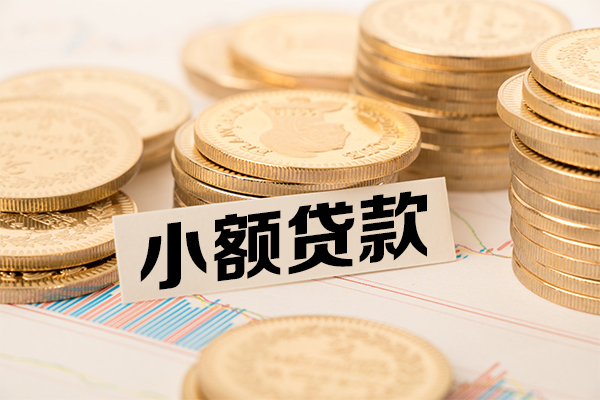 深圳易借信用贷款-深圳易借空放私借民间借贷-深圳易借小额贷款不查征信